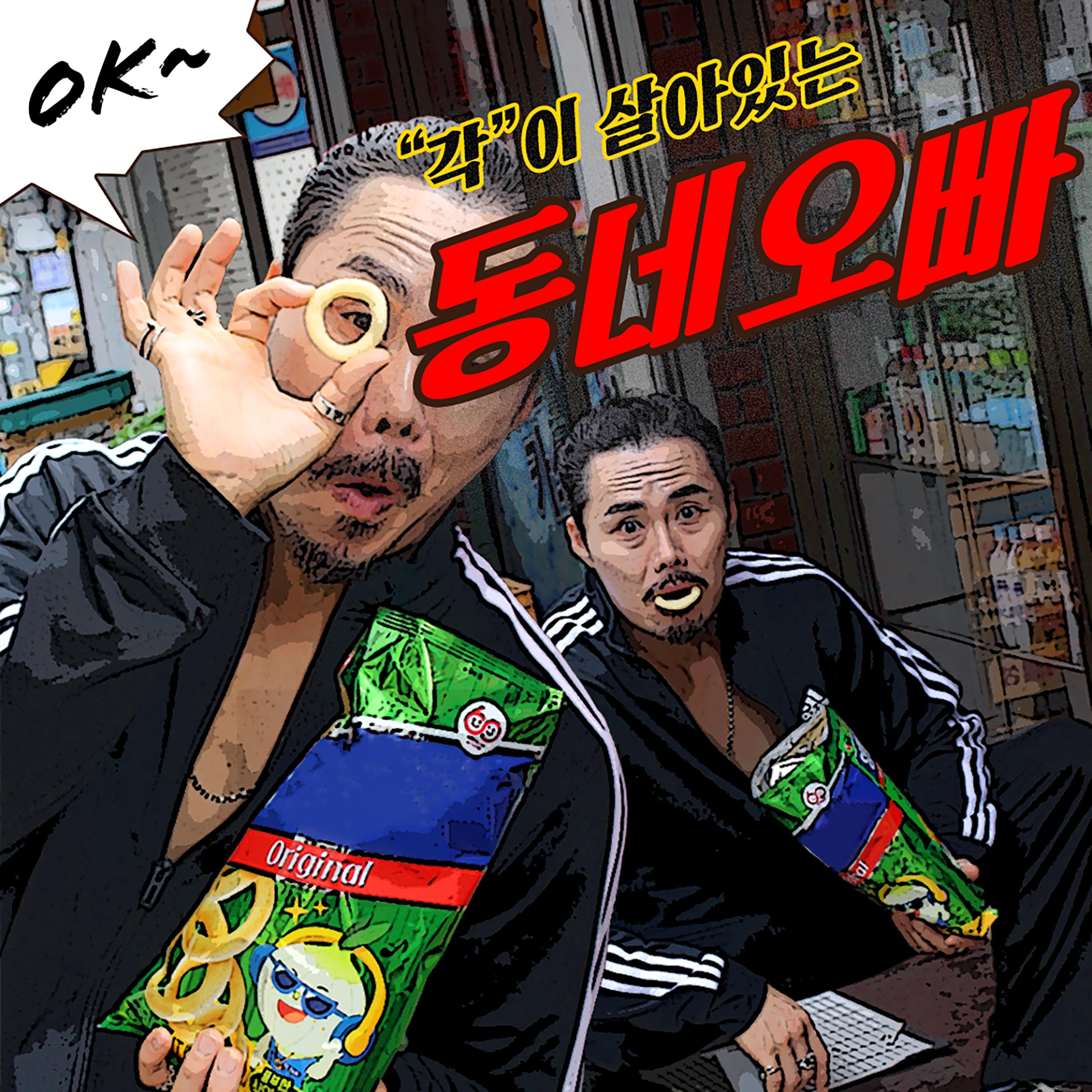 Image Cover